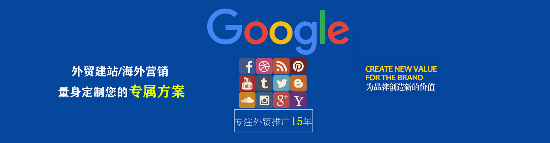献县信息流运营