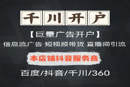 百度竞价推广公司成功故事：一家企业的网络广告蜕变之路